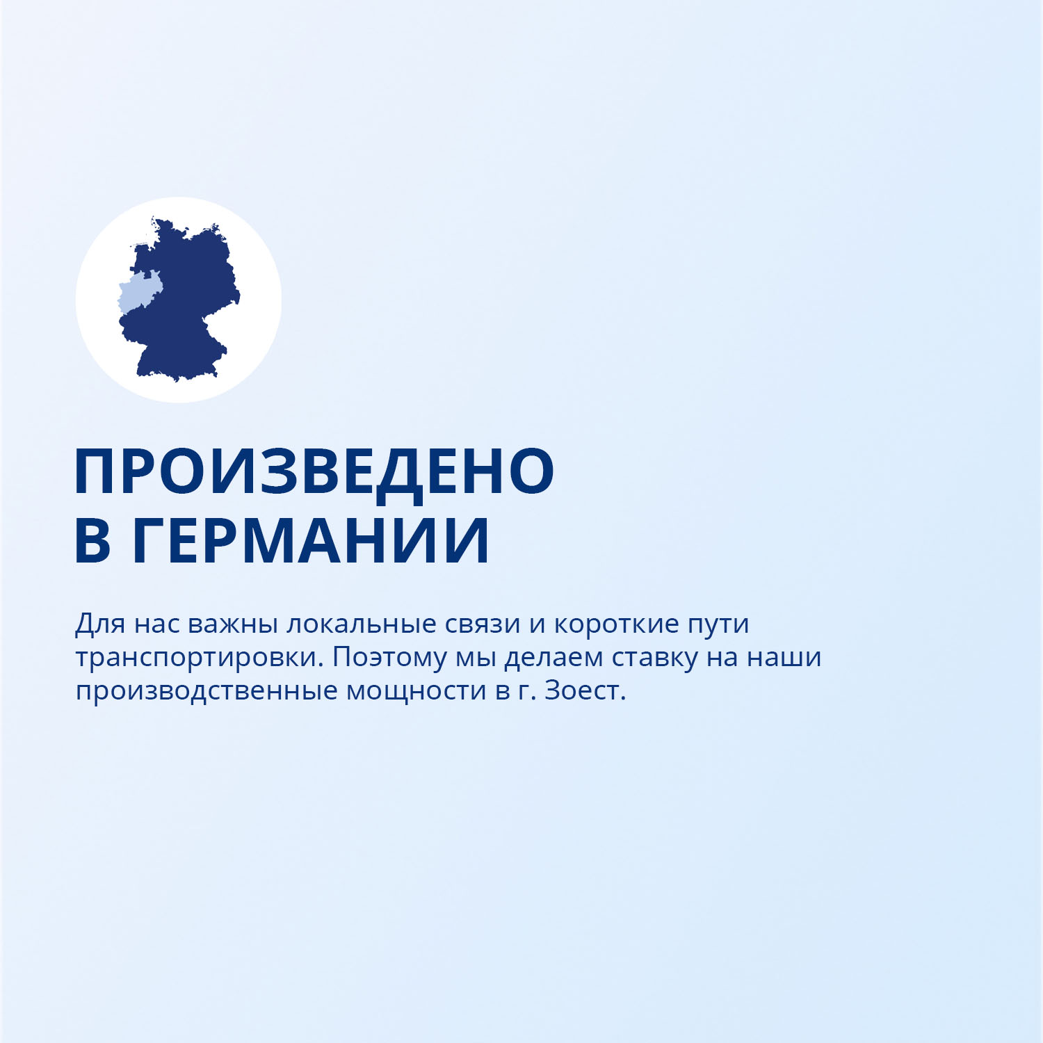 Бюбхен Солнцезащитное молочко ФЗ 50+,100 мл (Bubchen, Уход за кожей лица и тела) фото 7