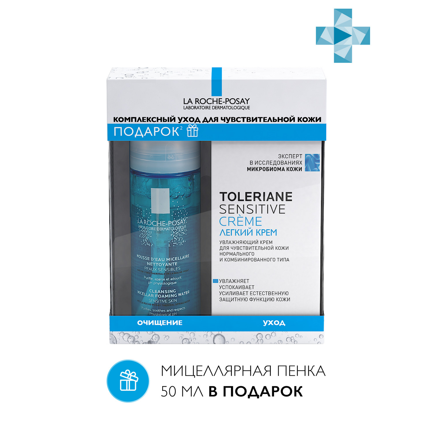 La Roche-Posay Набор Toleriane Sensitive: легкий крем 40 мл + пенка 50 мл (La Roche-Posay, Toleriane)