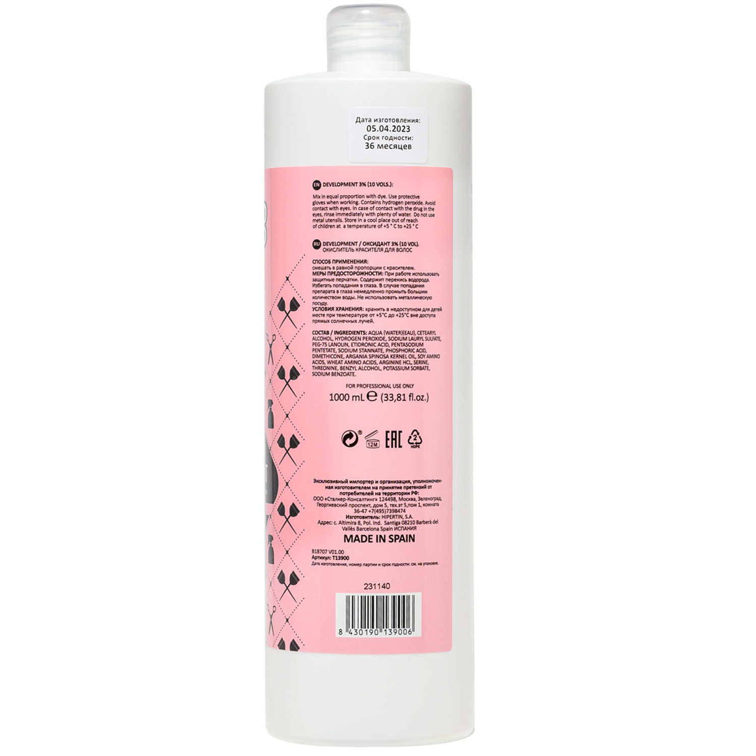 Арлис Стори Окислитель красителя для волос Development 3% 10 vol, 1000 мл (Arli's Story, Окрашивание) фото 2