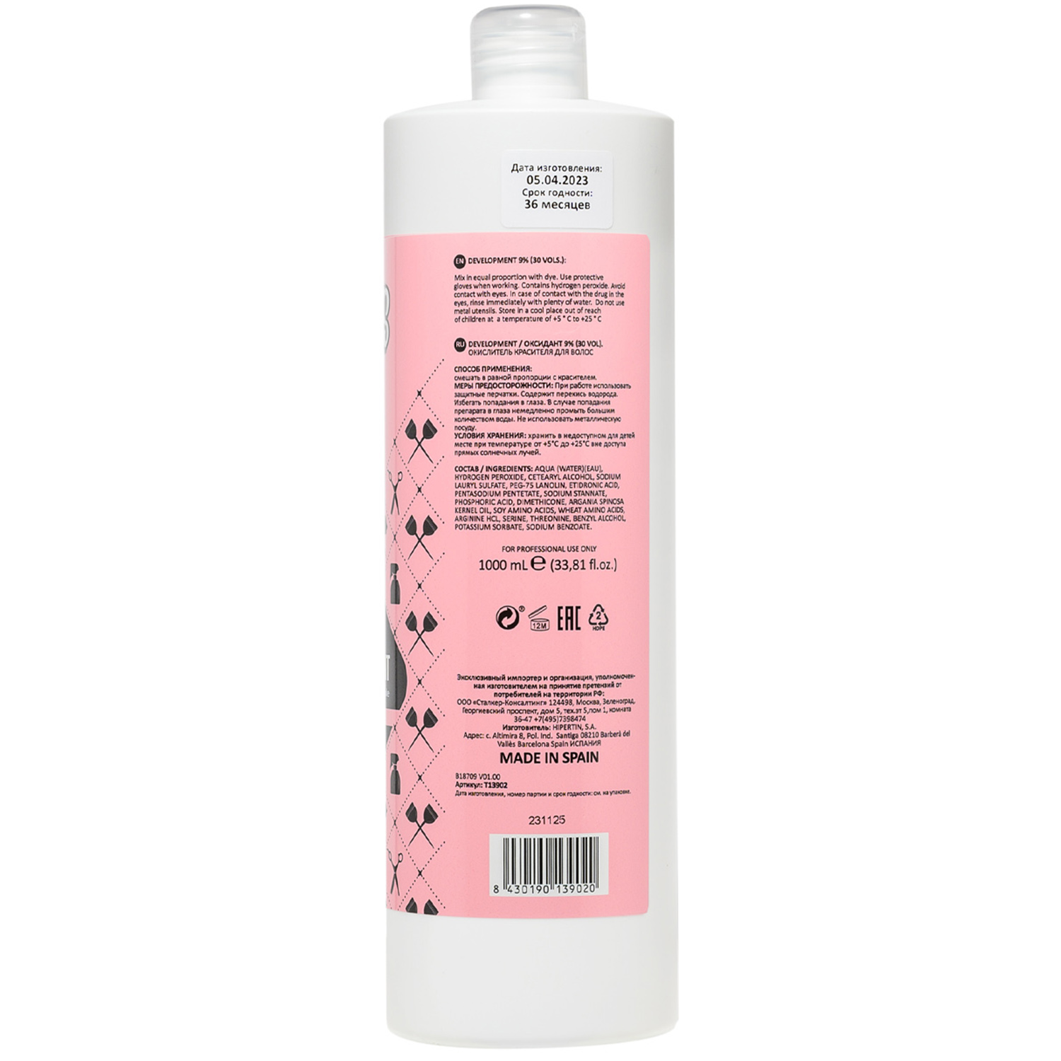 Арлис Стори Окислитель красителя для волос Development 9% 30 vol, 1000 мл (Arli's Story, Окрашивание) фото 2