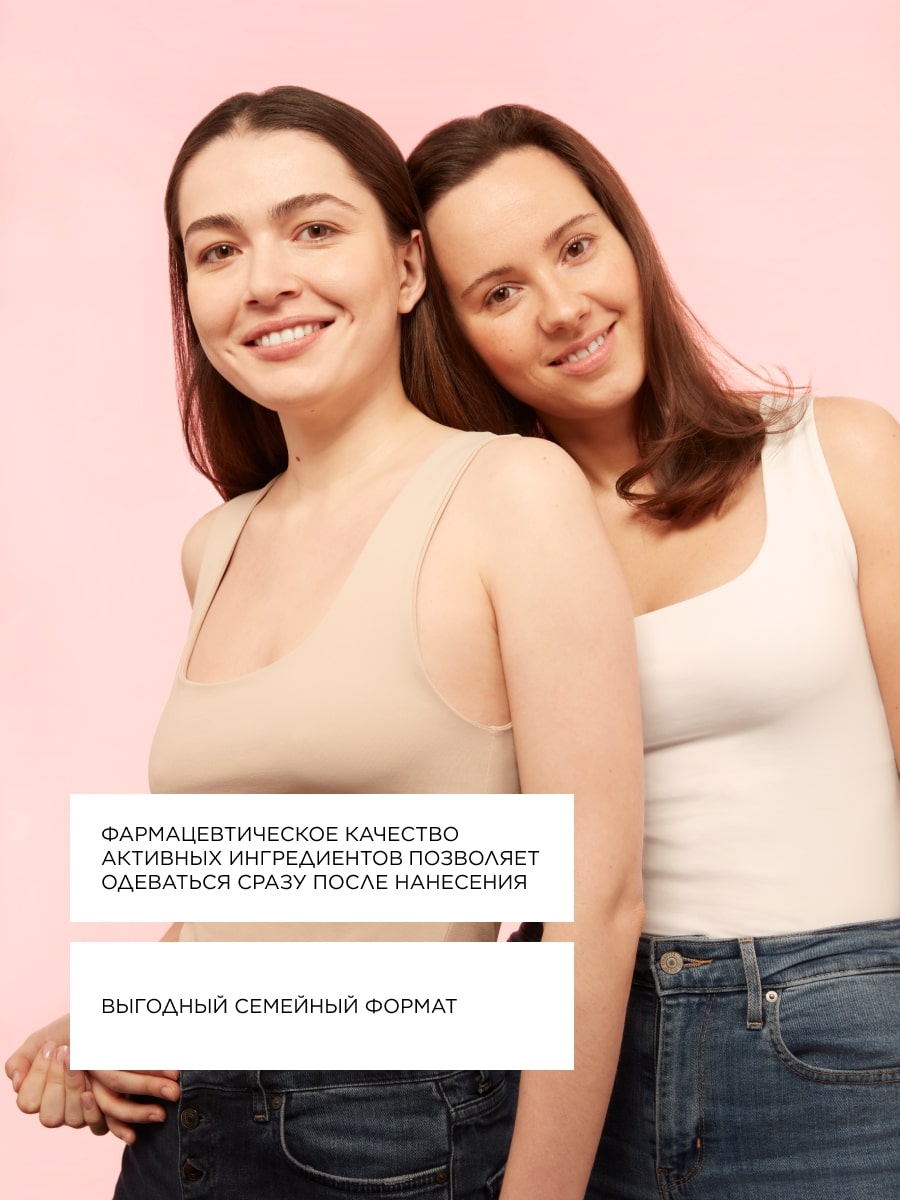 Топикрем Ультра-увлажняющее молочко для тела для всей семьи, 1000 мл (Topicrem, Ультра-увлажнение - чувствительная и сухая кожа) Топикрем Ультра-увлажняющее молочко для тела для всей семьи, 1000 мл (Topicrem, Ультра-увлажнение - чувствительная и сухая кожа) фото 2