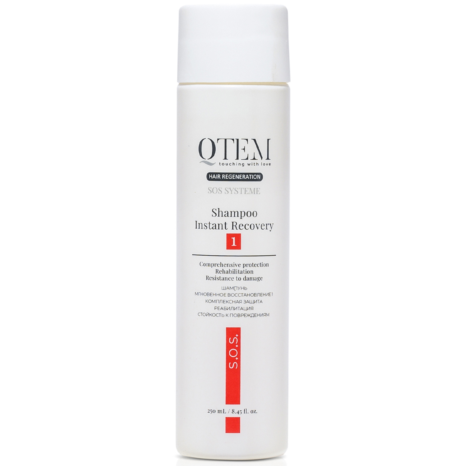 Кьютэм Шампунь «Мгновенное восстановление» SOS Systeme Шаг 1, 250 мл (Qtem, Hair Regeneration) фото 0