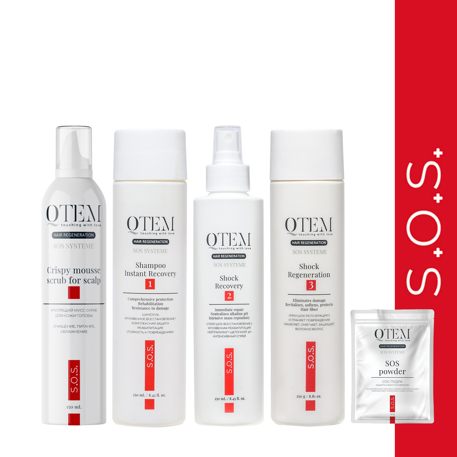 Кьютэм Шампунь «Мгновенное восстановление» SOS Systeme Шаг 1, 250 мл (Qtem, Hair Regeneration) фото 2