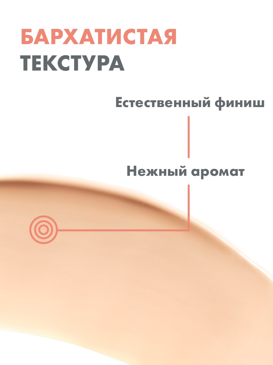 Авен Крем солнцезащитный тонирующий SPF 50+, 50 мл (Avene, Suncare) фото 5