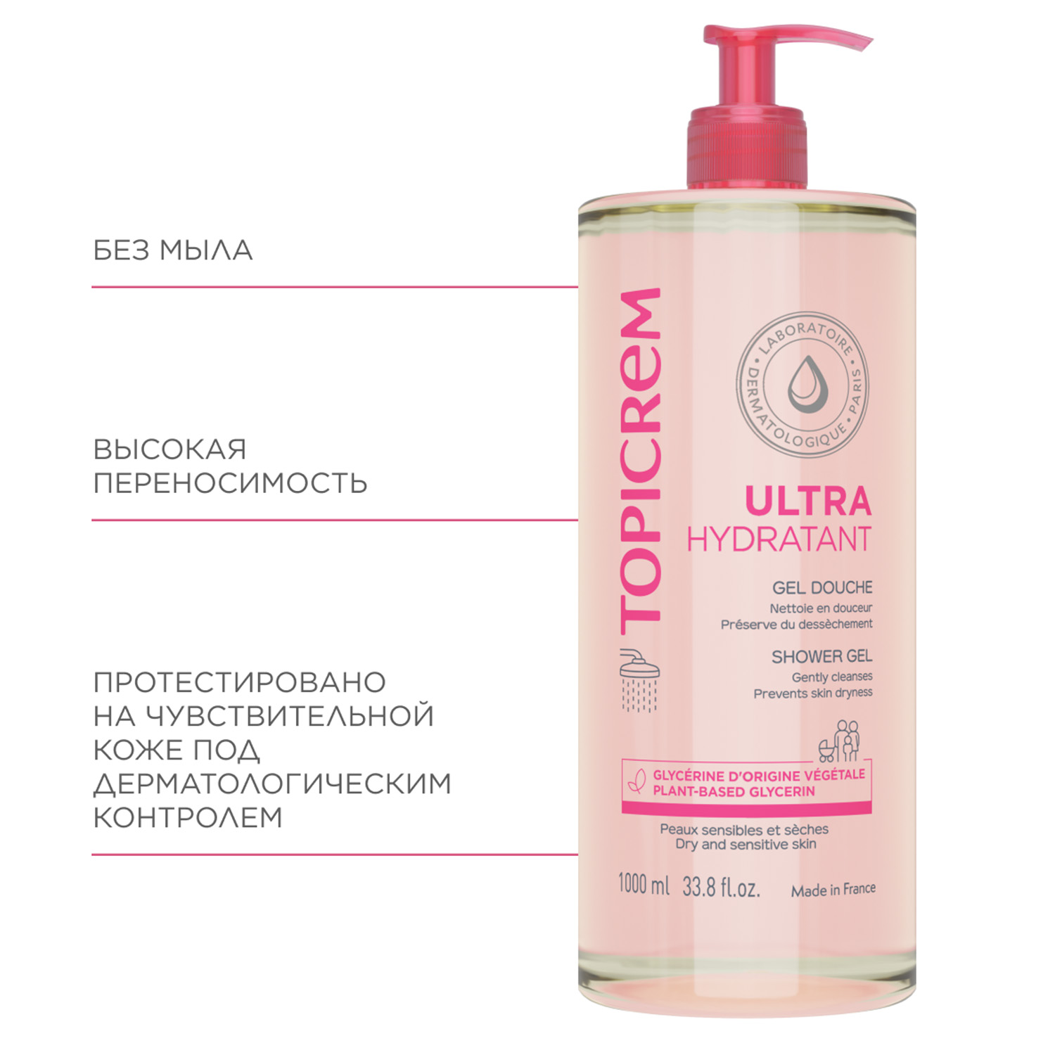 Топикрем Ультра-увлажняющий гель для душа для всей семьи, 1000 мл (Topicrem, Ультра-увлажнение - чувствительная и сухая кожа) фото 5