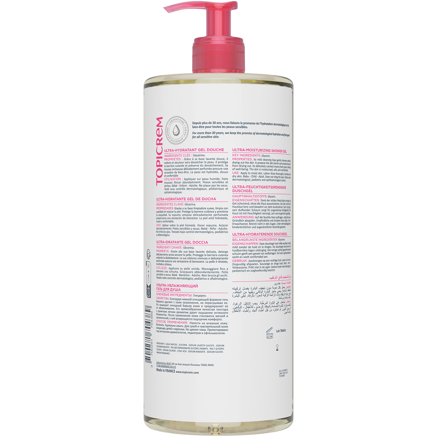 Топикрем Ультра-увлажняющий гель для душа для всей семьи, 1000 мл (Topicrem, Ультра-увлажнение - чувствительная и сухая кожа) фото 6