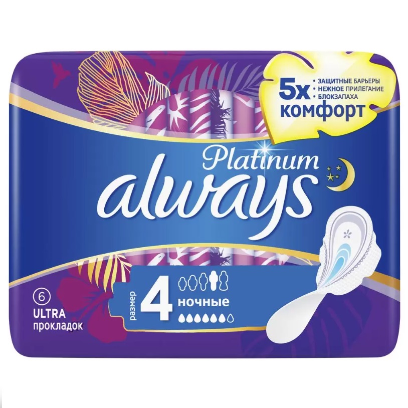 Always Ночные прокладки Platinum Ultra Night размер 4, 6 шт. фото