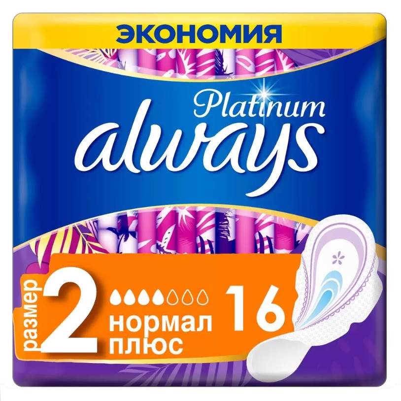 Always Дневные прокладки Platinum Ultra Normal Plus размер 2, 16 шт (Always, Ultra) прокладки гигиенические always ultra normal duo 20шт