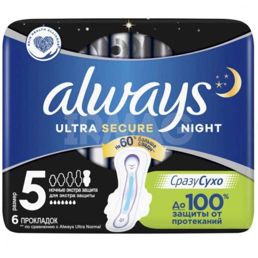 Always Ночные прокладки Экстра-защита Ultra Secure Night размер 5, 6 шт. фото