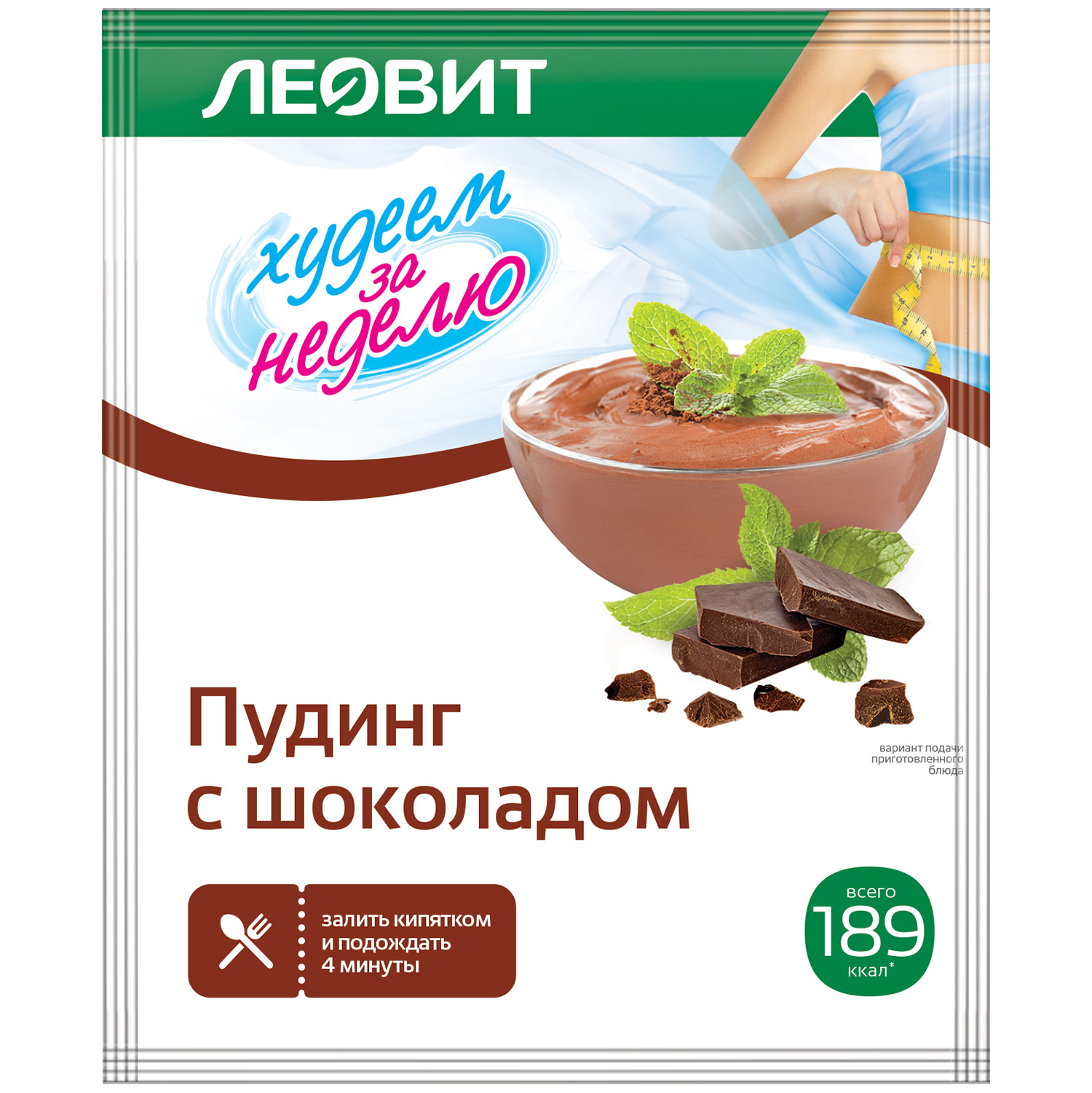 

Леовит Пудинг с шоколадом, 50 г (Леовит, Худеем за неделю), Худеем за неделю