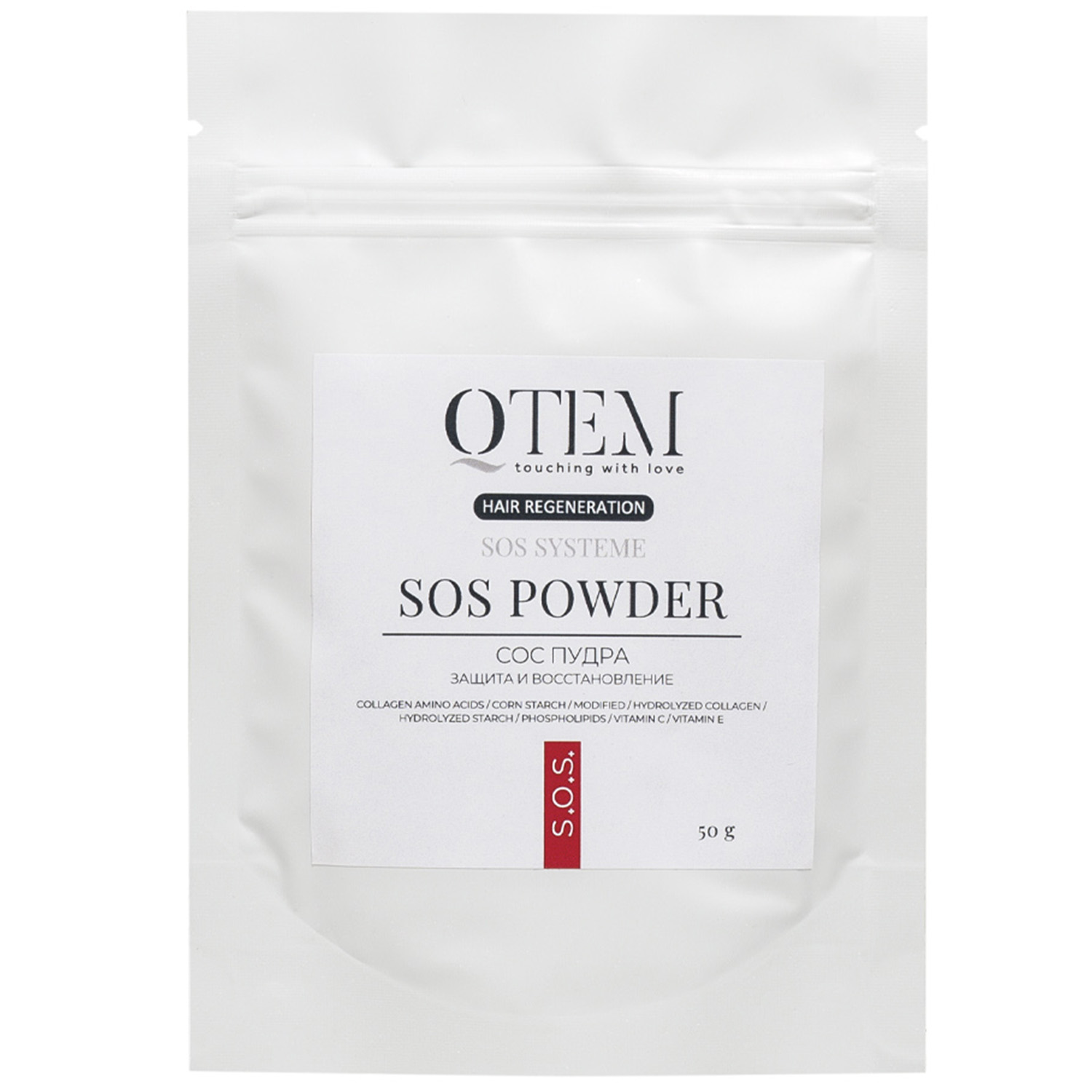 Кьютэм Пудра «Защита и восстановление» SOS Systeme, 50 г (Qtem, Hair Regeneration) фото 0