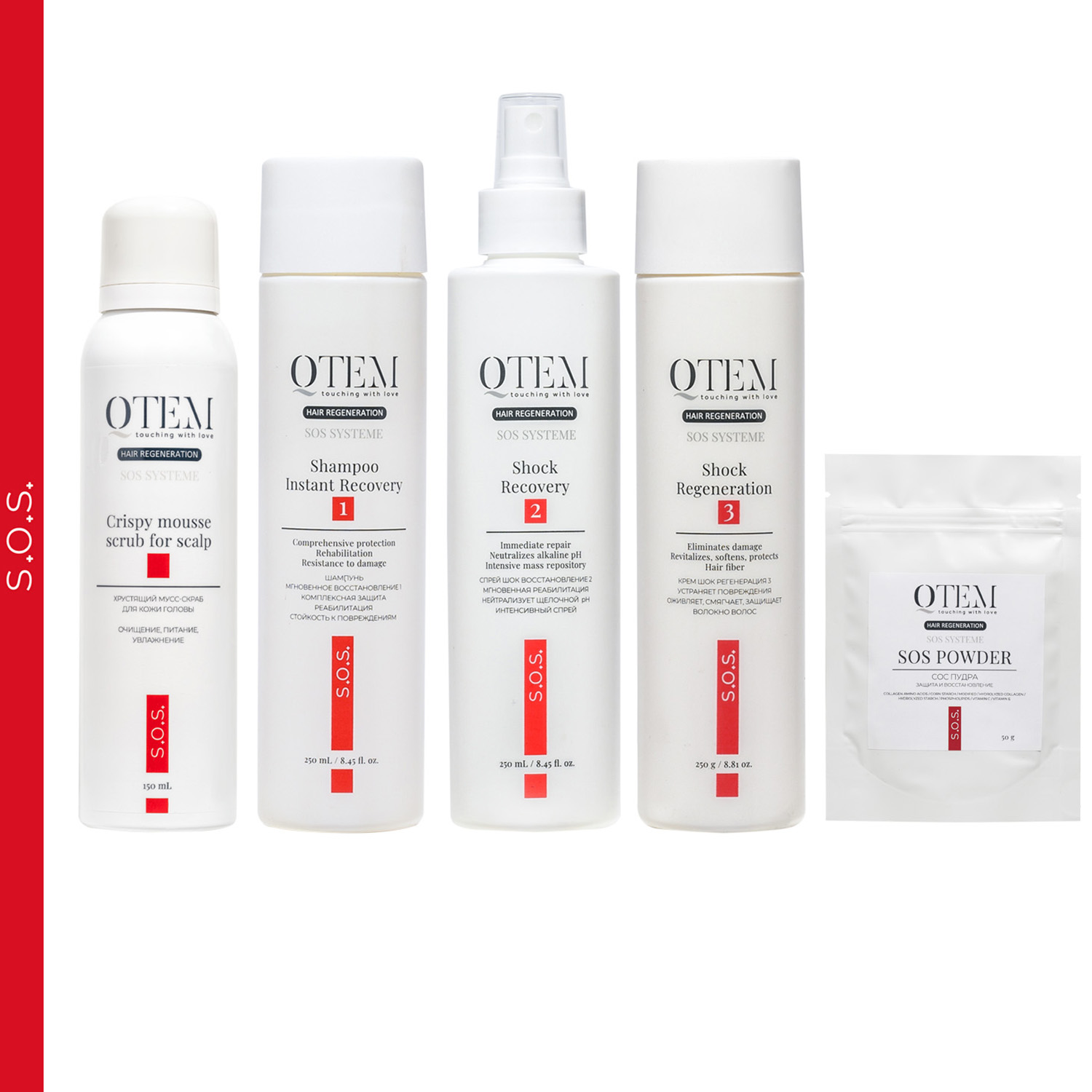 Кьютэм Пудра «Защита и восстановление» SOS Systeme, 50 г (Qtem, Hair Regeneration) фото 2