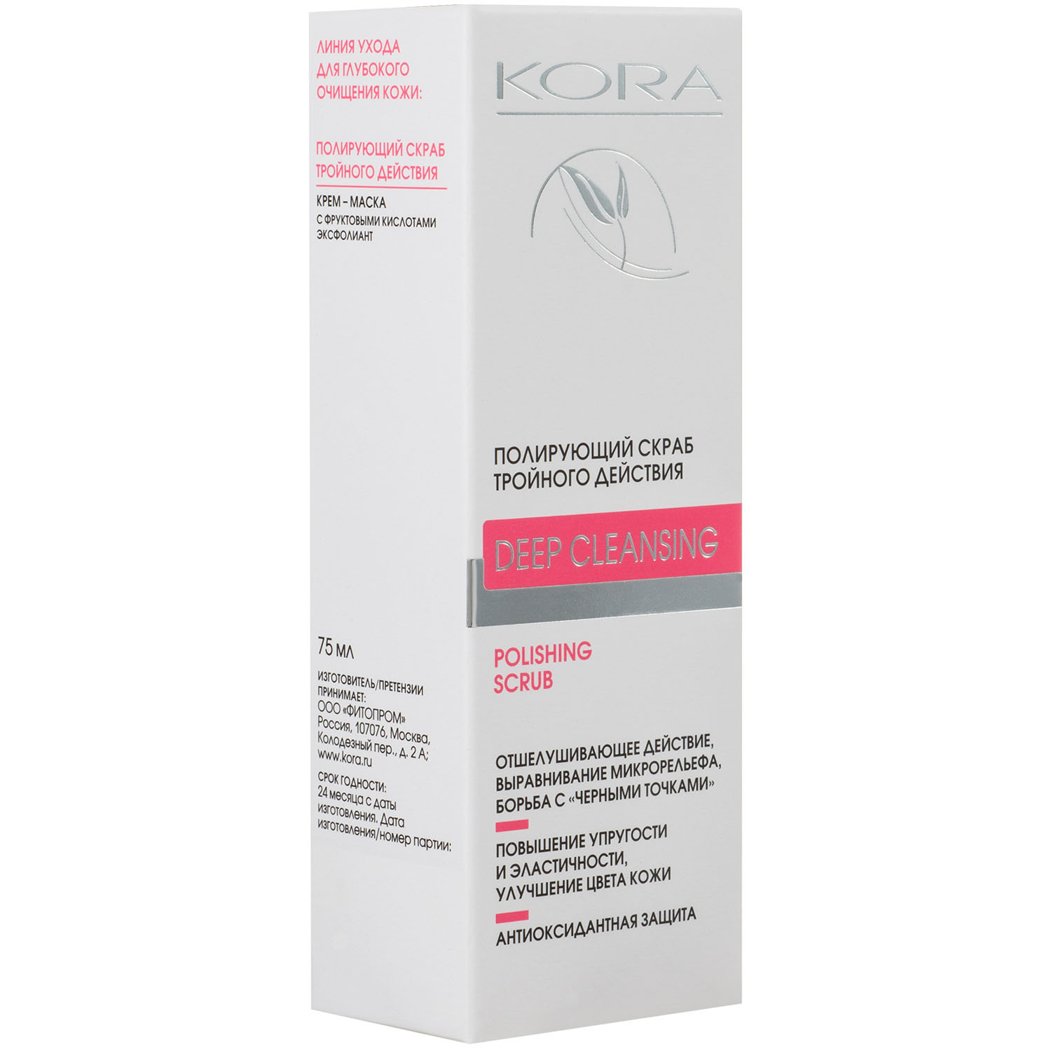  Полирующий скраб тройного действия, 75 мл (Кора, Пилинги/скрабы) фото 2