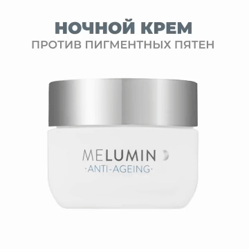 Dermedic Ночной крем-концентрат против пигментных пятен, 50 мл. фото