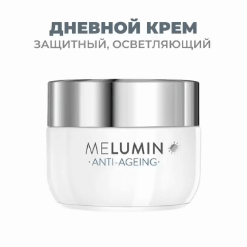 Dermedic Дневной защитный осветляющий крем SPF 50, 50 мл. фото