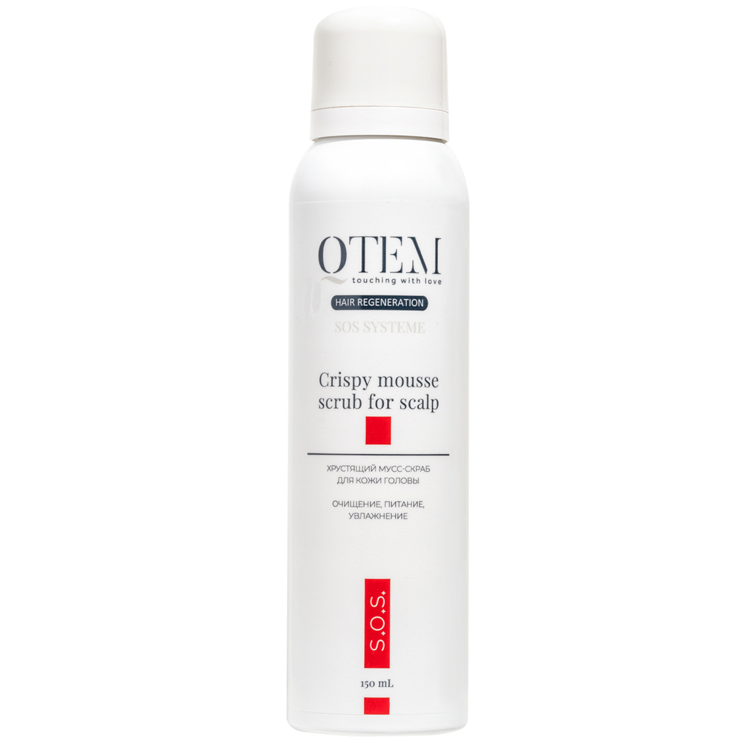 Qtem Хрустящий скраб для кожи головы SOS Systeme, 150 мл (Qtem, Hair Regeneration)