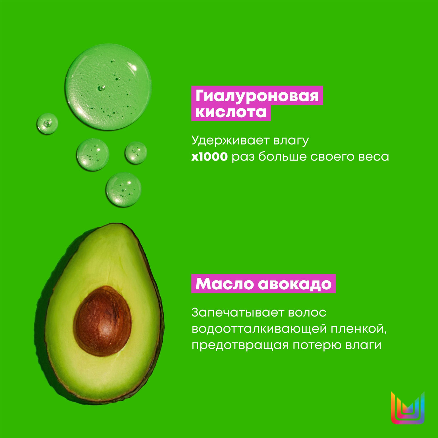 Матрикс Увлажняющий шампунь с маслом авокадо и гиалуроновой кислотой для сухих волос, 1000 мл (Matrix, Food For Soft) Матрикс Увлажняющий шампунь с маслом авокадо и гиалуроновой кислотой для сухих волос, 1000 мл (Matrix, Food For Soft) фото 4