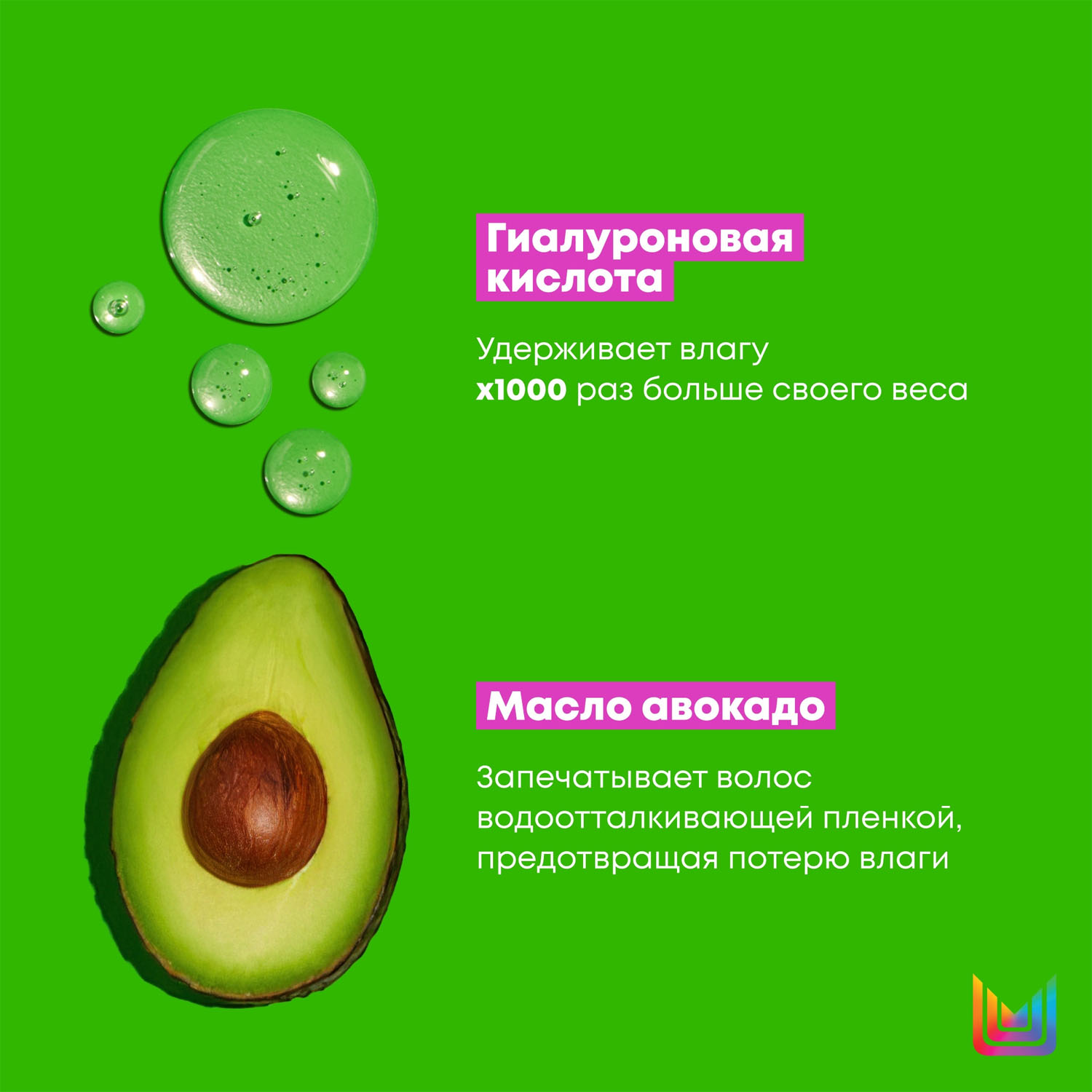 Матрикс Увлажняющий кондиционер с маслом авокадо и гиалуроновой кислотой для сухих волос, 1000 мл (Matrix, Food For Soft) Матрикс Увлажняющий кондиционер с маслом авокадо и гиалуроновой кислотой для сухих волос, 1000 мл (Matrix, Food For Soft) фото 2