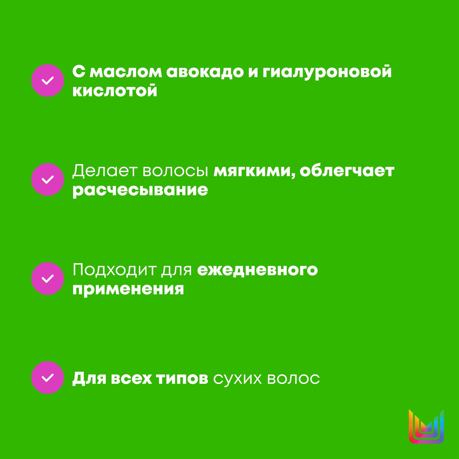Матрикс Увлажняющий кондиционер с маслом авокадо и гиалуроновой кислотой для сухих волос, 1000 мл (Matrix, Food For Soft) Матрикс Увлажняющий кондиционер с маслом авокадо и гиалуроновой кислотой для сухих волос, 1000 мл (Matrix, Food For Soft) фото 6