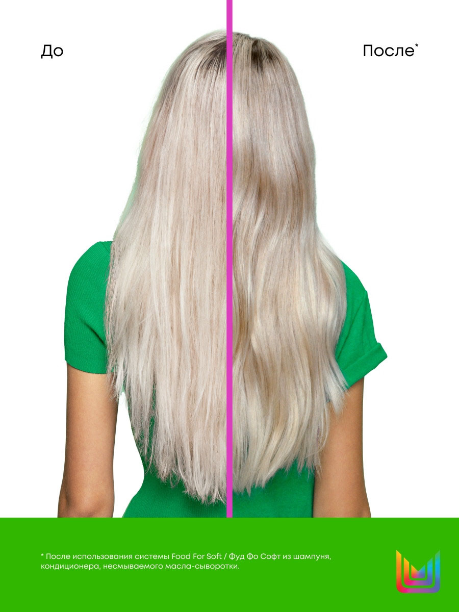 Матрикс Увлажняющий кондиционер с маслом авокадо и гиалуроновой кислотой для сухих волос, 1000 мл (Matrix, Food For Soft) Матрикс Увлажняющий кондиционер с маслом авокадо и гиалуроновой кислотой для сухих волос, 1000 мл (Matrix, Food For Soft) фото 9