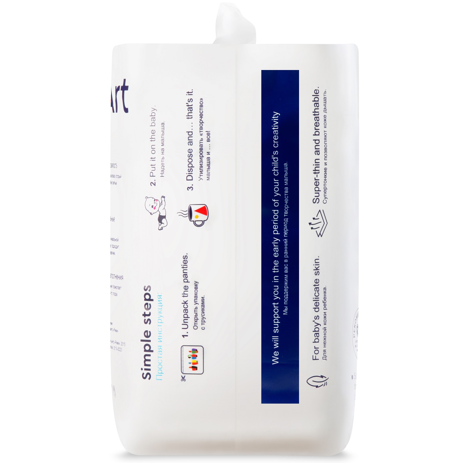 Литл Арт Детские подгузники 