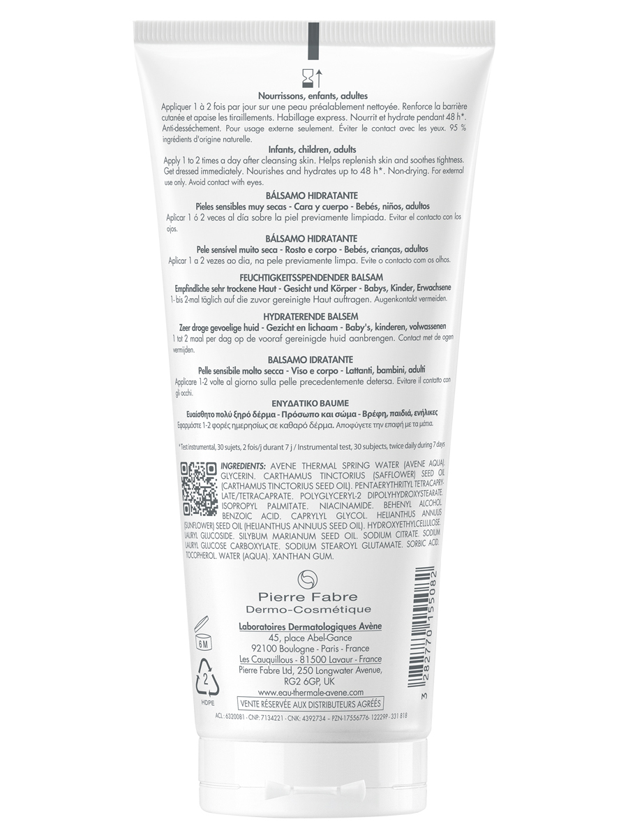 Авен Легкий питательный бальзам, 200 мл (Avene, XeraCalm) фото 6