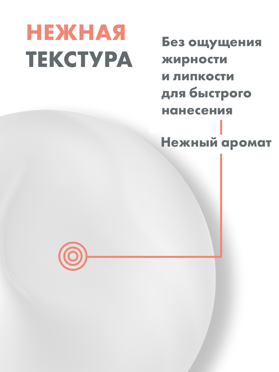 Авен Легкое питательное молочко, 400 мл (Avene, XeraCalm) Авен Легкое питательное молочко, 400 мл (Avene, XeraCalm) фото 5