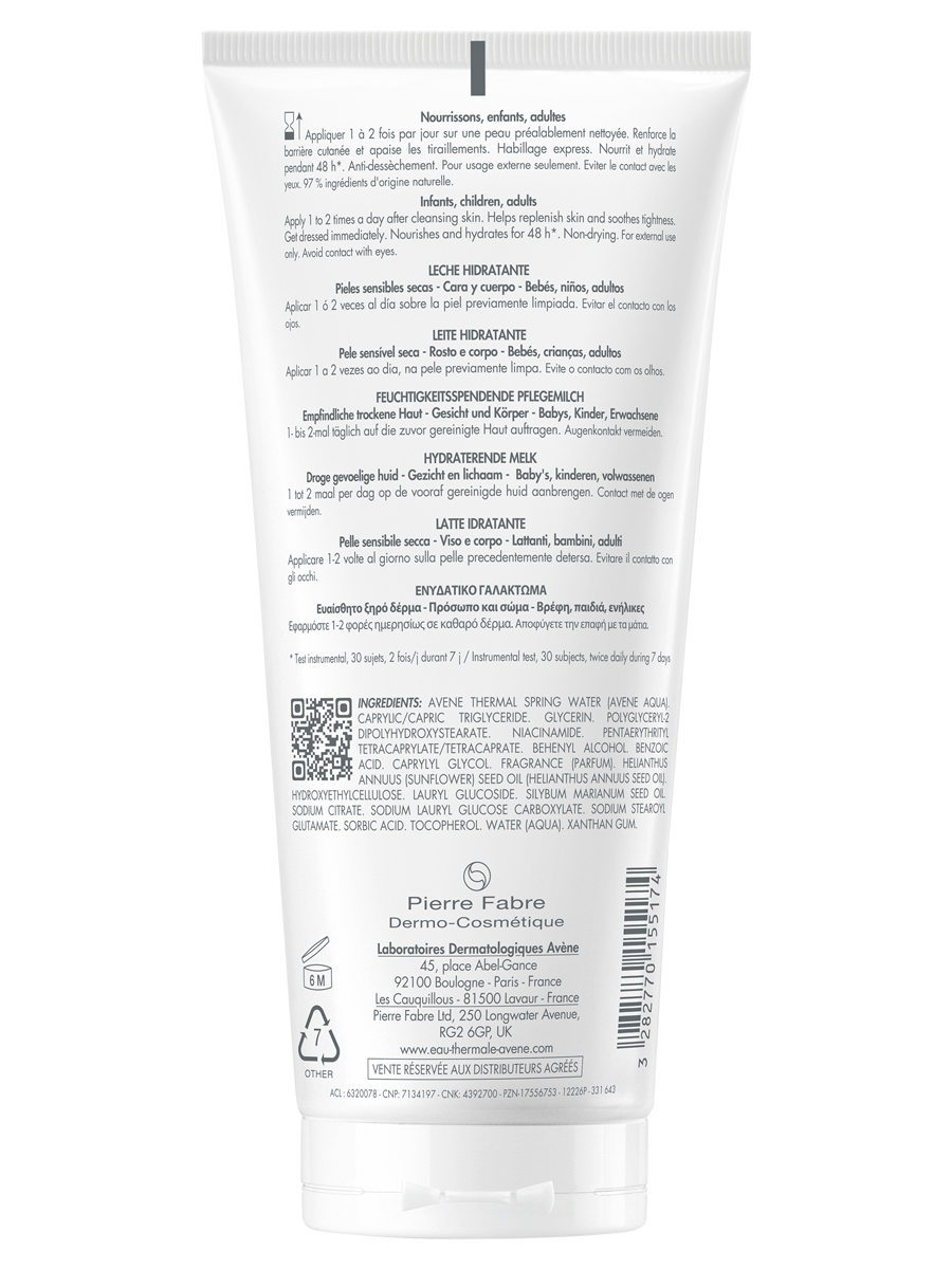 Авен Легкое питательное молочко, 200 мл (Avene, XeraCalm) фото 8