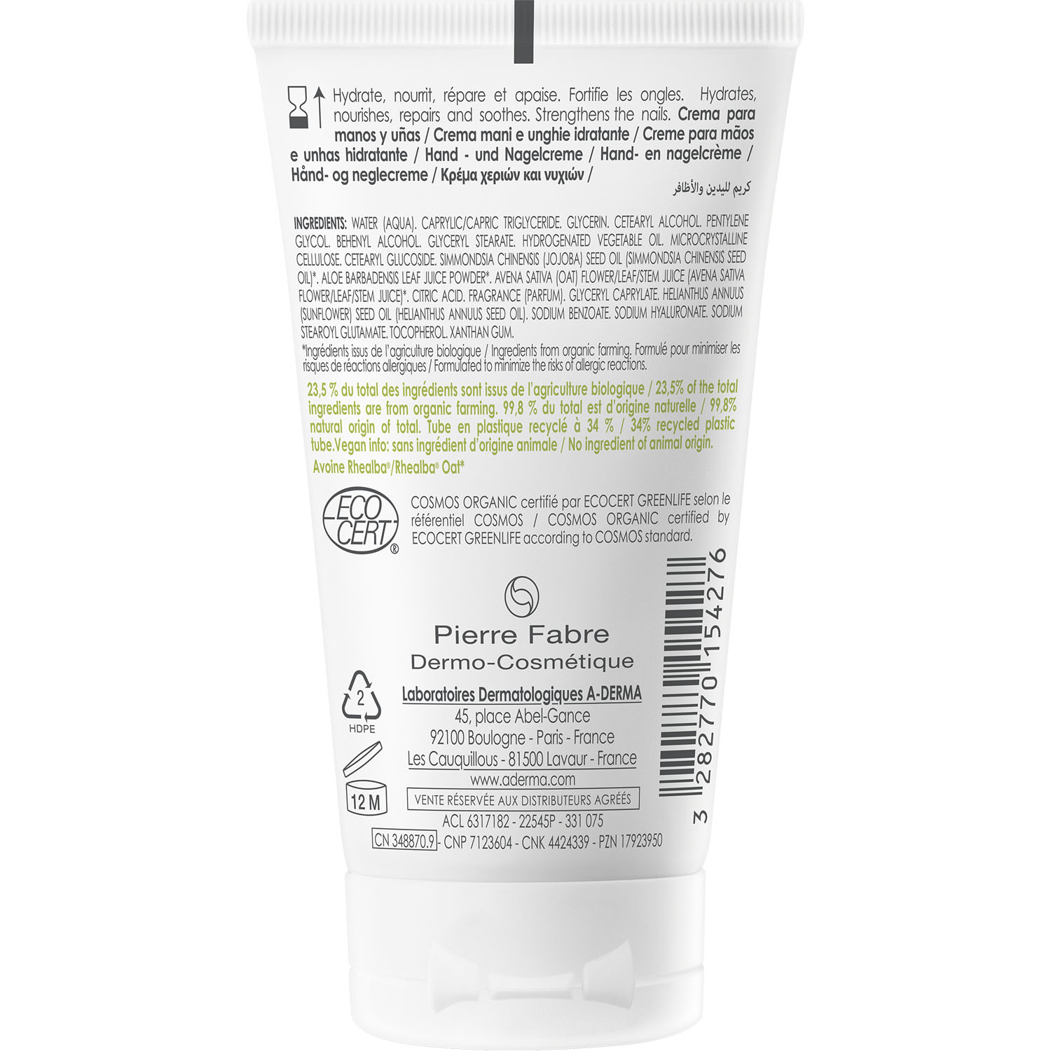 Адерма Увлажняющий крем для рук и ногтей, 50 мл (A-Derma, Essential) фото 10