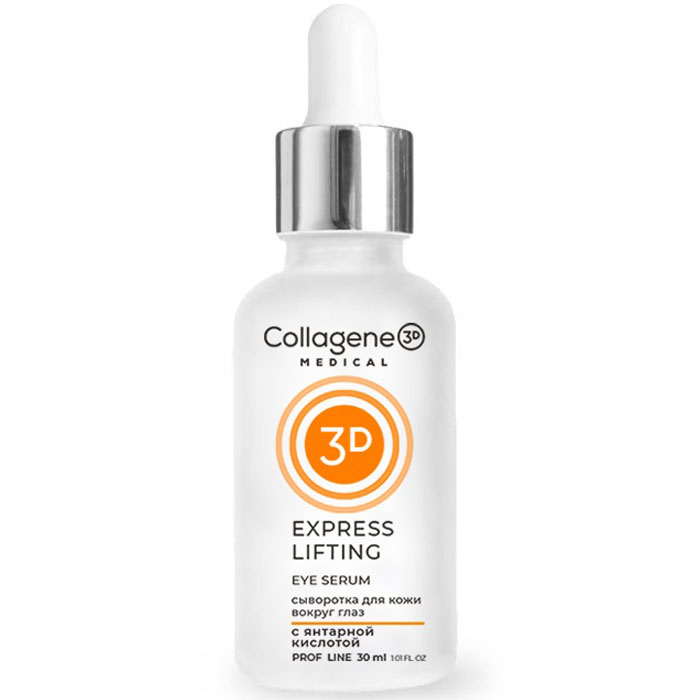Медикал Коллаген 3Д Сыворотка для глаз Express Lifting, 30 мл (Medical Collagene 3D, Express Lifting) фото 0