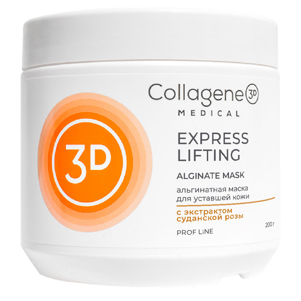 Медикал Коллаген 3Д Альгинатная маска для лица и тела, 200 г (Medical Collagene 3D, Express Lifting) фото 0