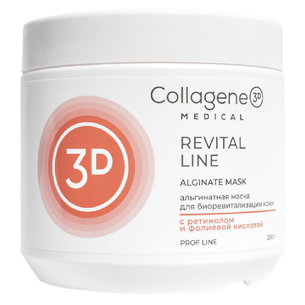 Медикал Коллаген 3Д Альгинатная маска для лица и тела, 200 г (Medical Collagene 3D, Revital Line) фото 0