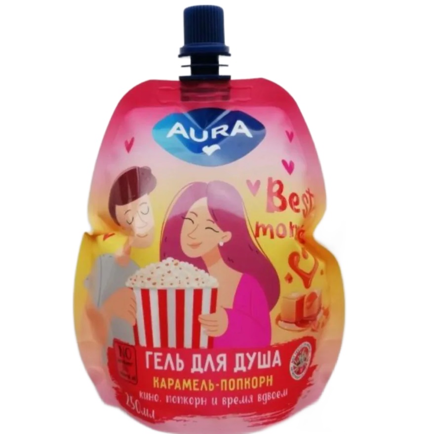 Aura Гель для душа Карамель и попкорн Best Moments, 250 мл (Aura, Beauty) попкорн сладкий кинопорция 140г