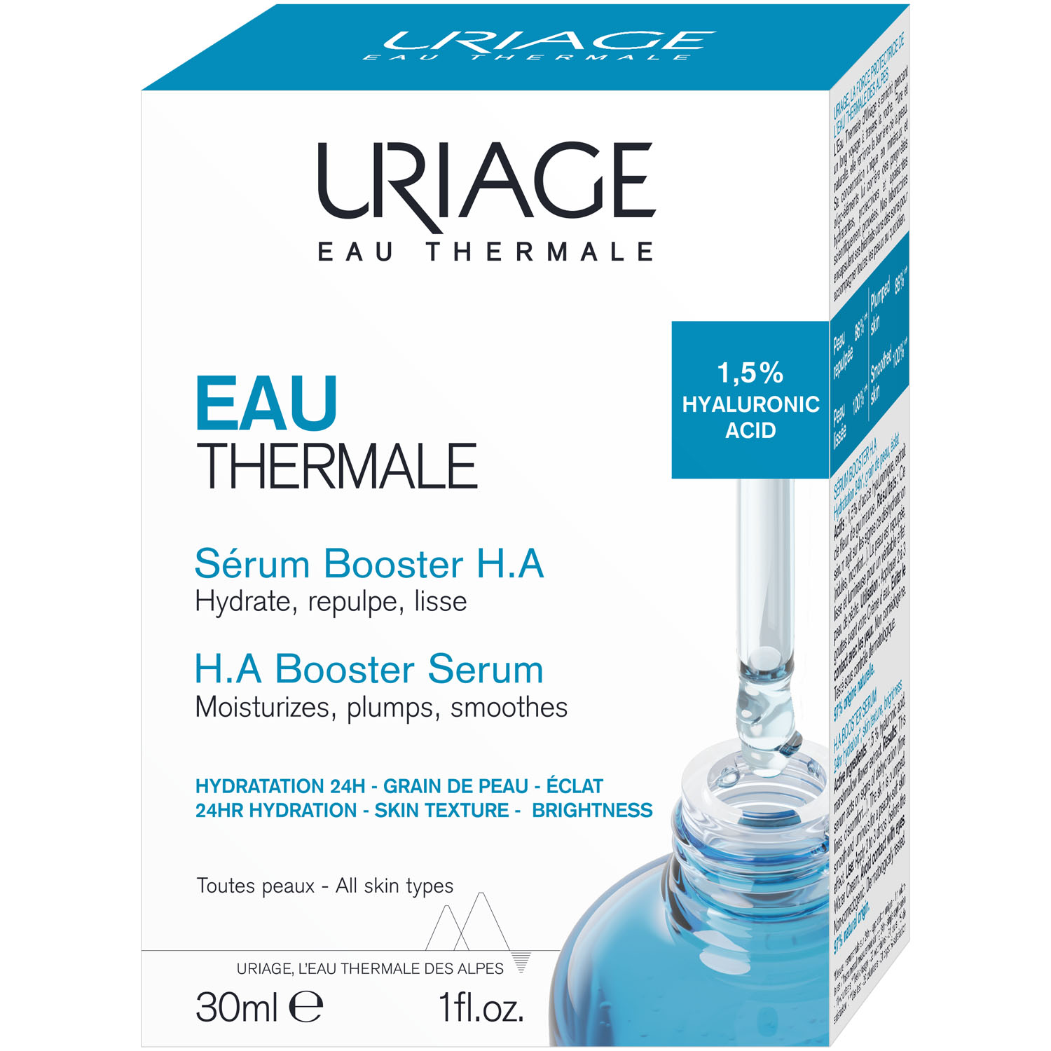 Uriage Увлажняющая сыворотка-бустер с гиалуроновой кислотой, 30 мл (Uriage, Eau thermale)