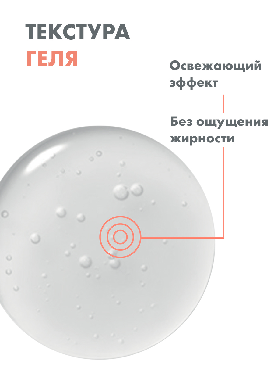 Авен Концентрированная увлажняющая сыворотка-бустер, 30 мл (Avene, Hydrance) фото 6