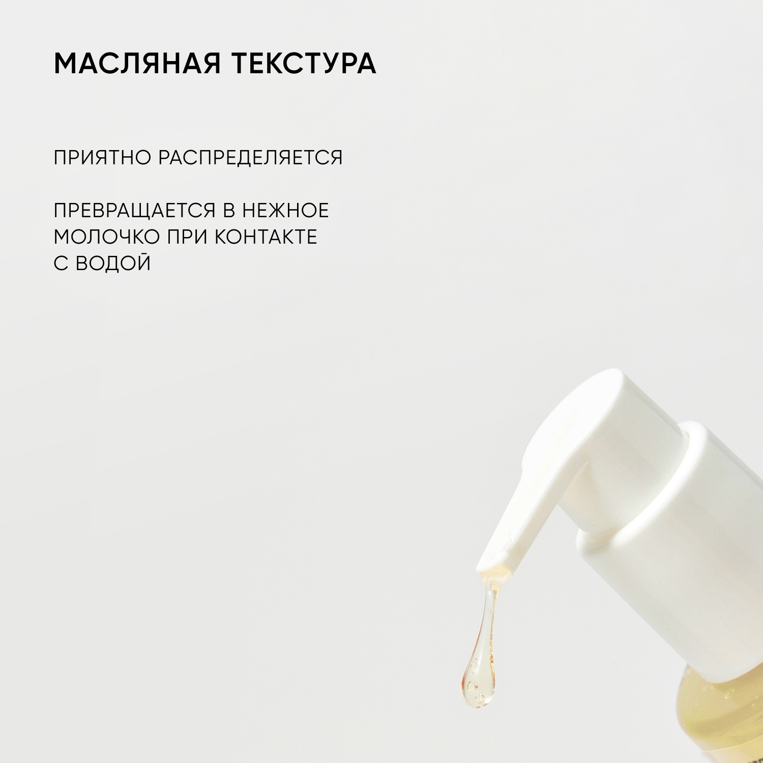 Айкон Скин Гидрофильное масло с витамином С для умывания, 150 мл (Icon Skin, Re:Vita C) фото 5