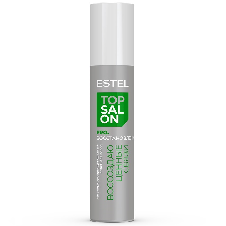 Estel Регенерирующий двухфазный спрей для повреждённых, пористых и ломких волос, 200 мл (Estel, Top Salon)
