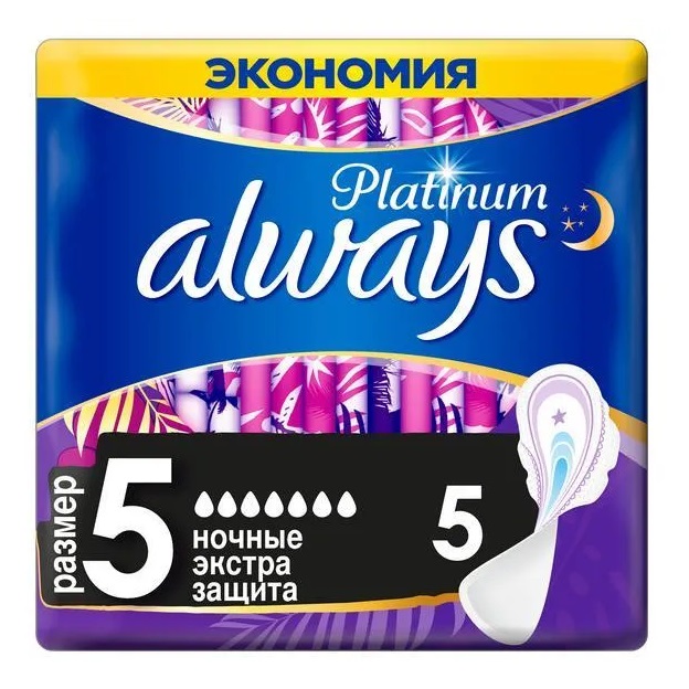 Always Ночные ультратонкие прокладки с экстра-защитой Platinum Secure Night, 5 шт. фото