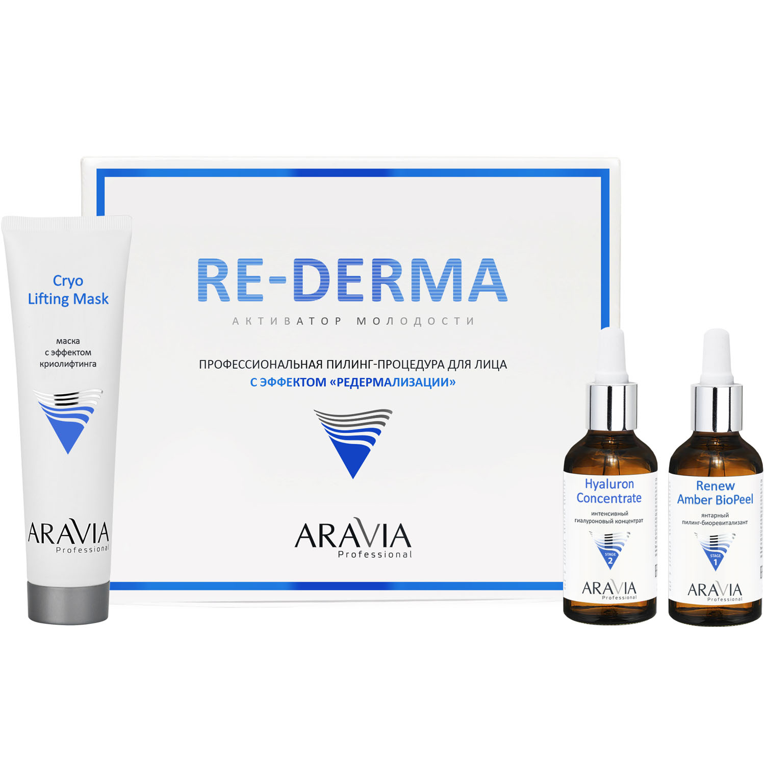 Aravia Professional Профессиональная пилинг-процедура для лица с эффектом «Редермализации» Re-Derma (Aravia Professional, Уход за лицом)