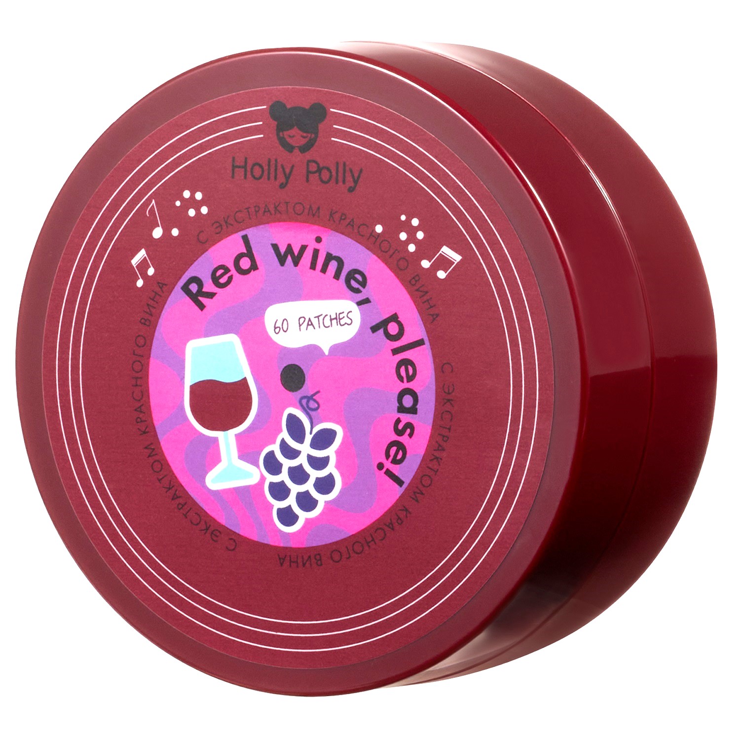 Холли Полли Гидрогелевые патчи с гиалуроновой кислотой и экстрактом красного вина Red Wine, please!, 60 шт (Holly Polly, Music Collection) фото 11