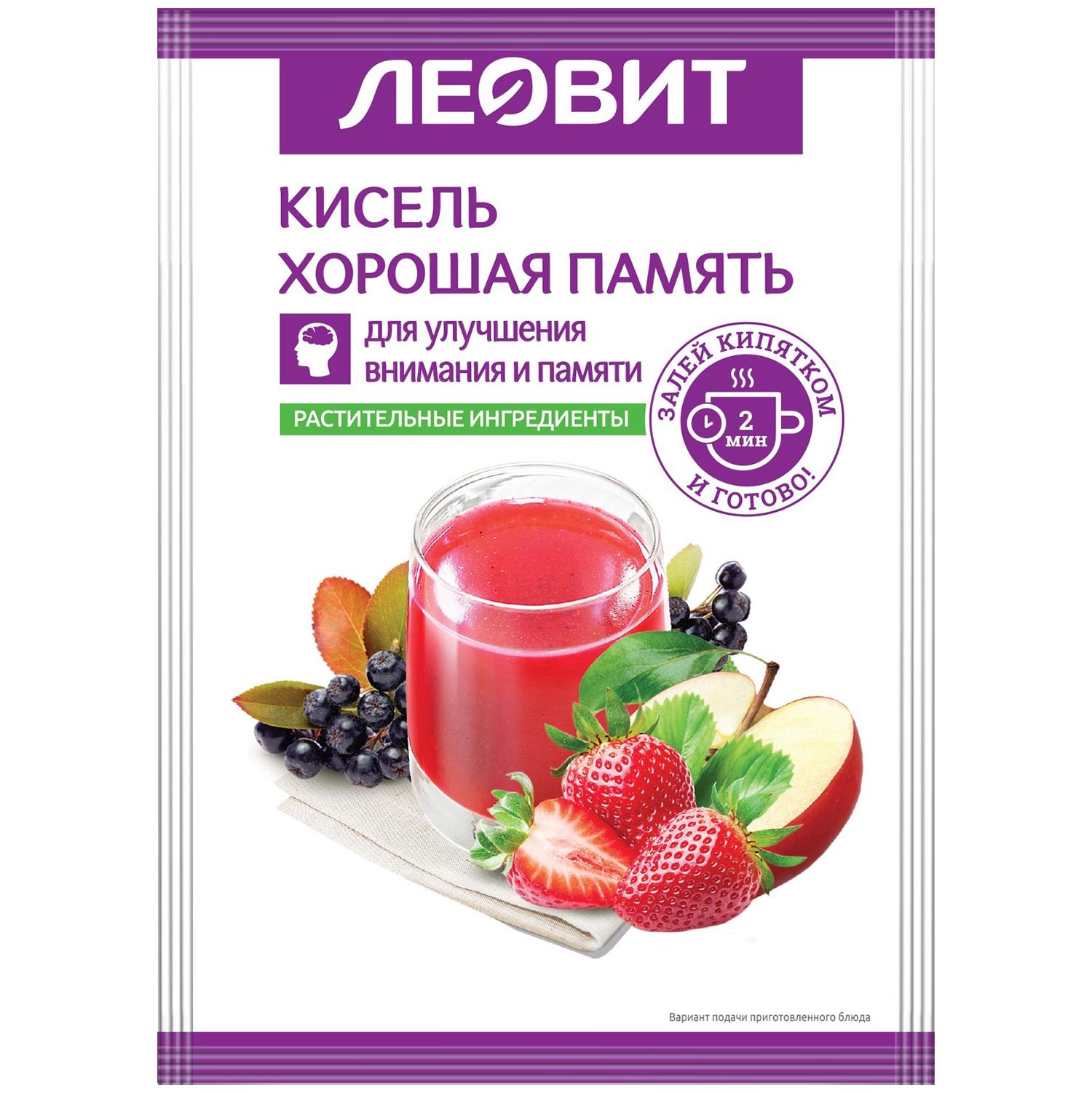 Леовит Кисель Хорошая память, 20 г (Леовит) кисель хорошая память 5 пакетов х 20 г