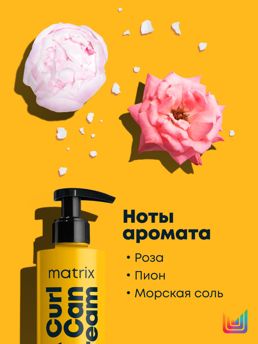 Матрикс Профессиональный гель легкой фиксации для кудрявых и вьющихся волос, 250 мл (Matrix, A Curl Can Dream) фото 4