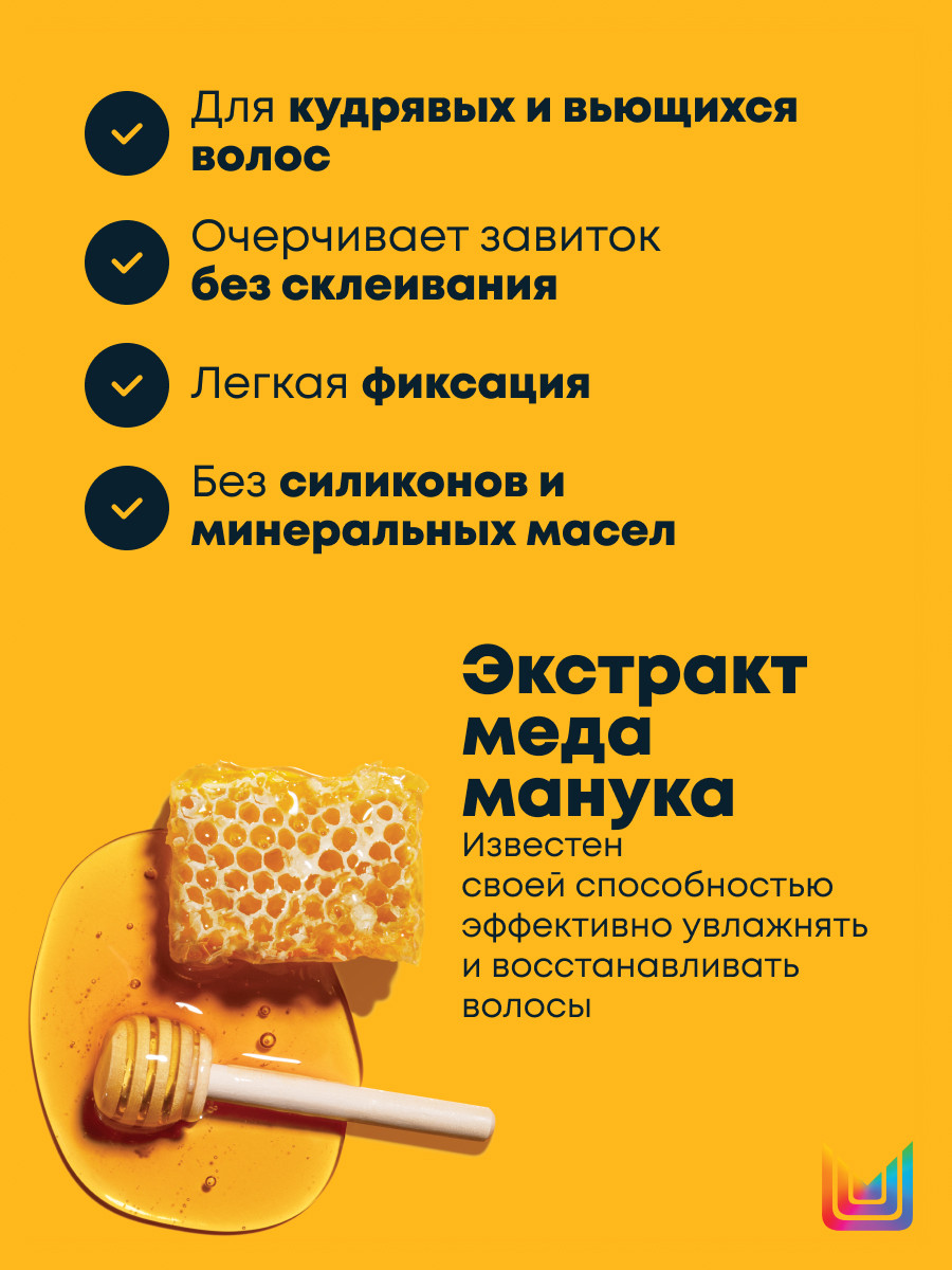 Матрикс Профессиональный гель легкой фиксации для кудрявых и вьющихся волос, 250 мл (Matrix, A Curl Can Dream) фото 6