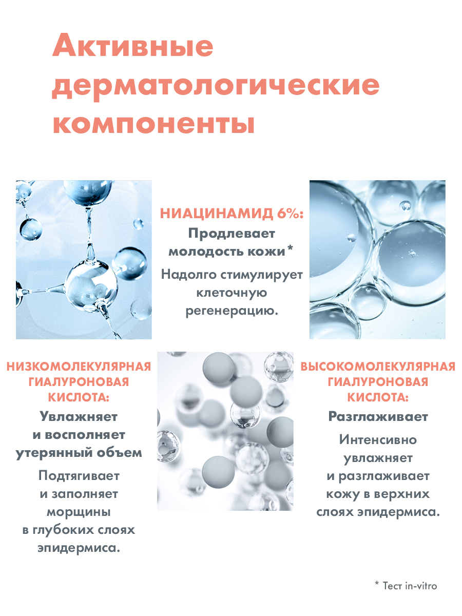 Авен Комплексный регенерирующий дневной крем Activ B3, 50 мл (Avene, Hyaluron) Авен Комплексный регенерирующий дневной крем Activ B3, 50 мл (Avene, Hyaluron) фото 6