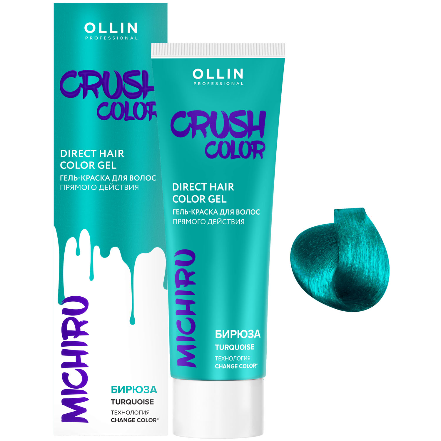 цена Ollin Professional Экстраяркая краска-гель прямого действия, 100 мл (Ollin Professional, Crush Color)
