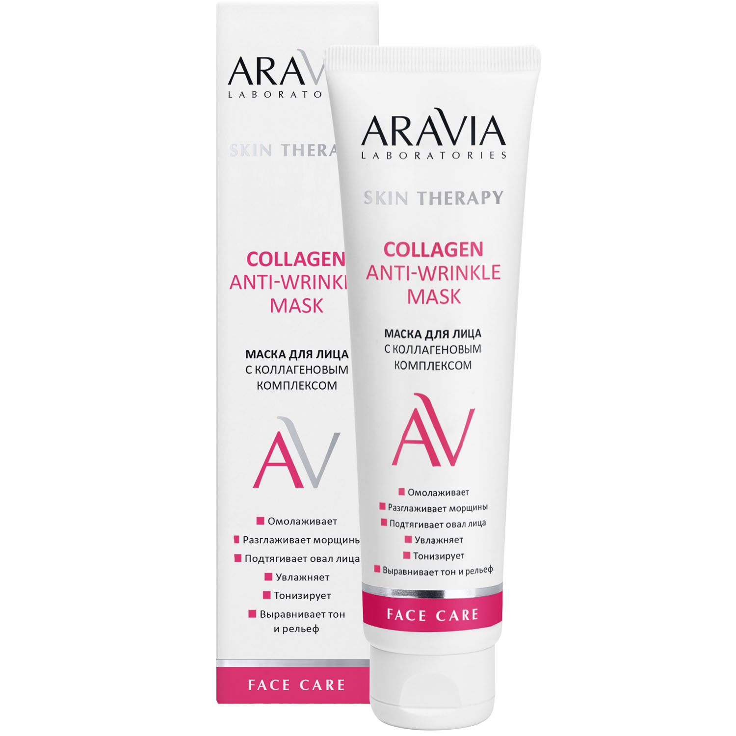 Aravia Laboratories Маска для лица с коллагеновым комплексом Collagen Anti-wrinkle Mask, 100 мл (Aravia Laboratories, Уход за лицом)