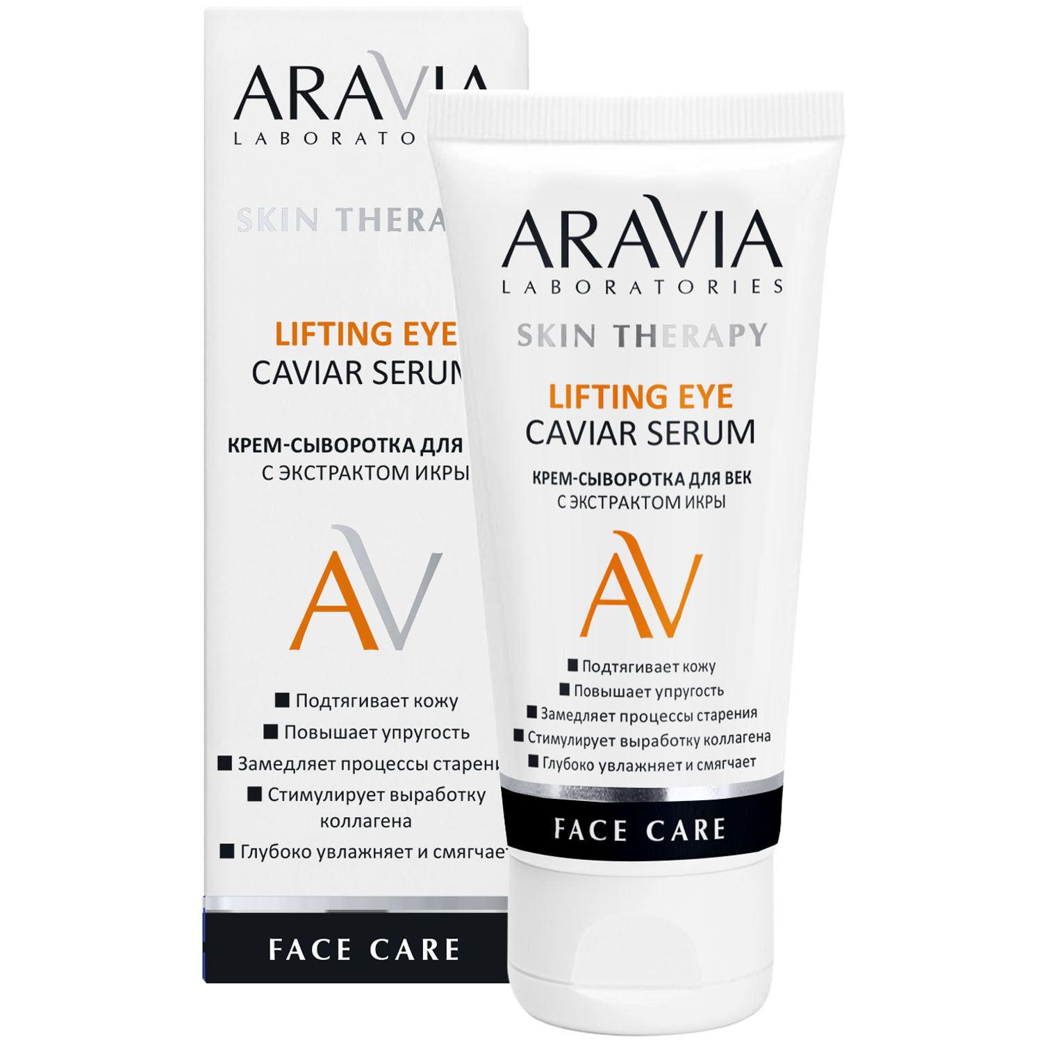 Аравия Лабораторис Крем-сыворотка для век с экстрактом икры Lifting Eye Caviar Serum, 30 мл (Aravia Laboratories, Уход за лицом) фото 0