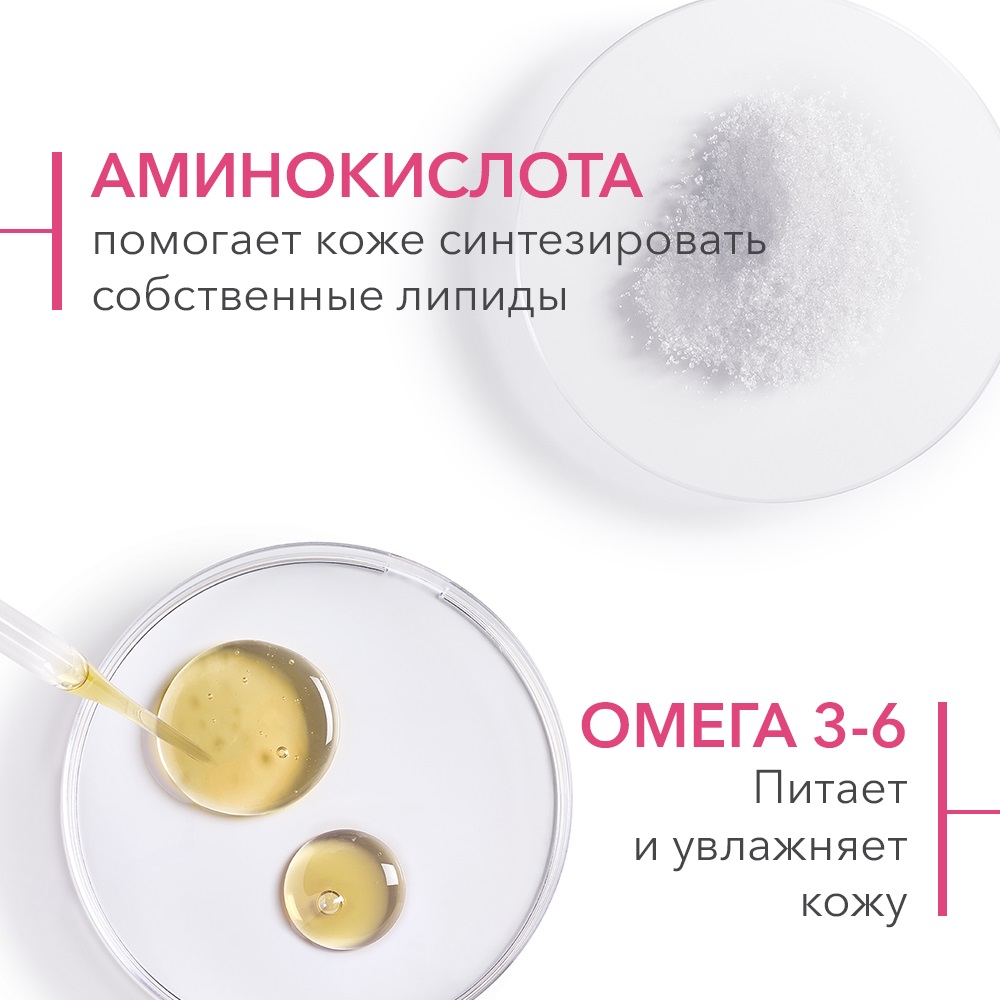 Биодерма Очищающее мицеллярное масло для чувствительной кожи, 150 мл (Bioderma, Sensibio) фото 2