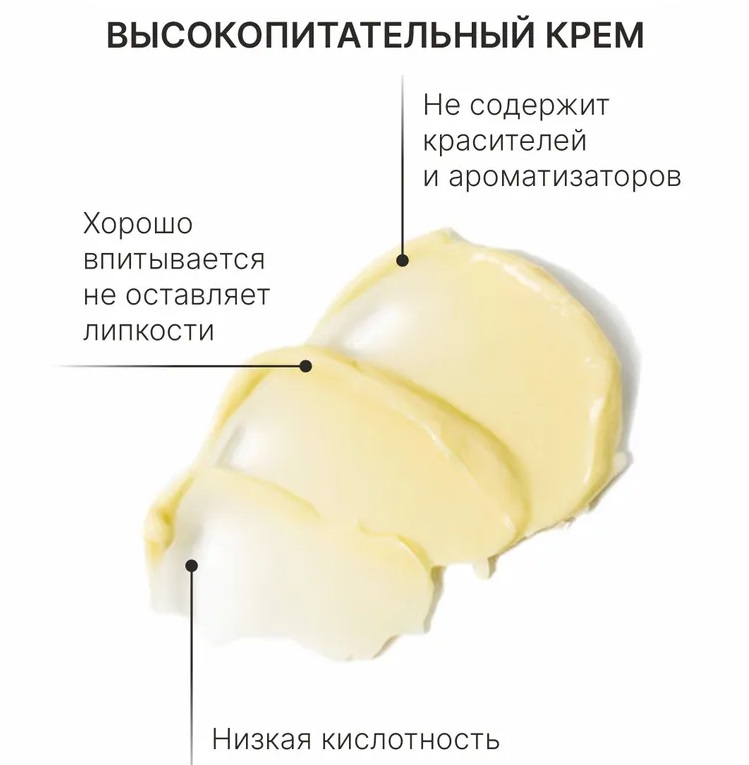 ТерафитоАбель Ультраувлажняющий крем Cure Cream 0+, 80 мл (TheraphytoAbel, Theraphyto) фото 6