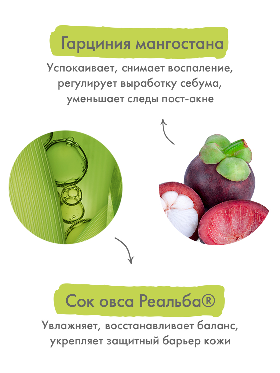 Адерма Очищающая мицеллярная вода для проблемной кожи, 200 мл (A-Derma, Biology) фото 3